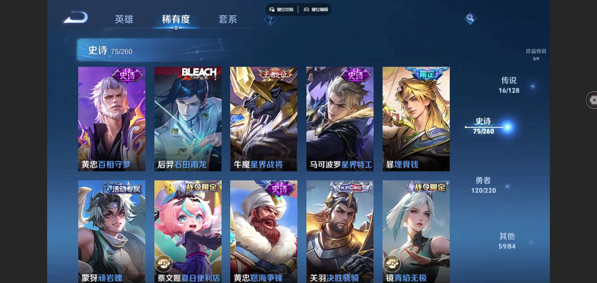 WZCMW3287987王者荣耀账号详情图9