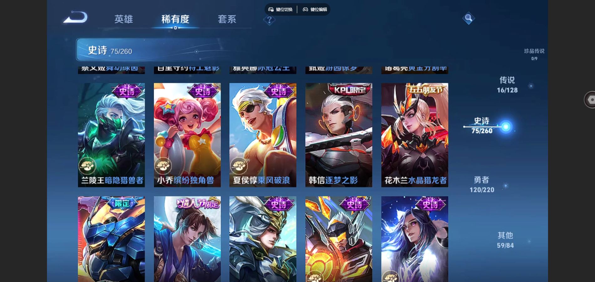 WZCMW3287987王者荣耀账号详情图16