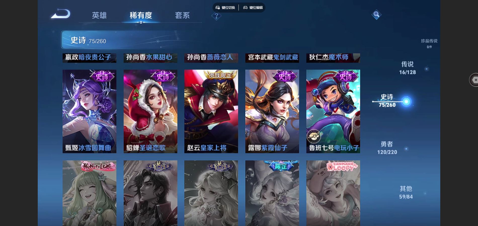 WZCMW3287987王者荣耀账号详情图18