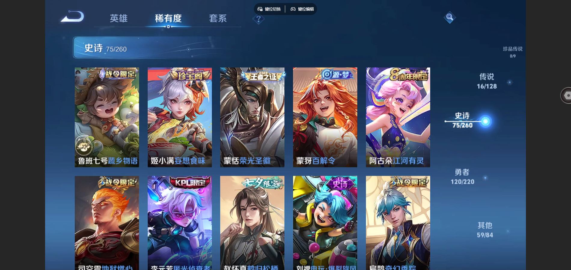 WZCMW3287987王者荣耀账号详情图11