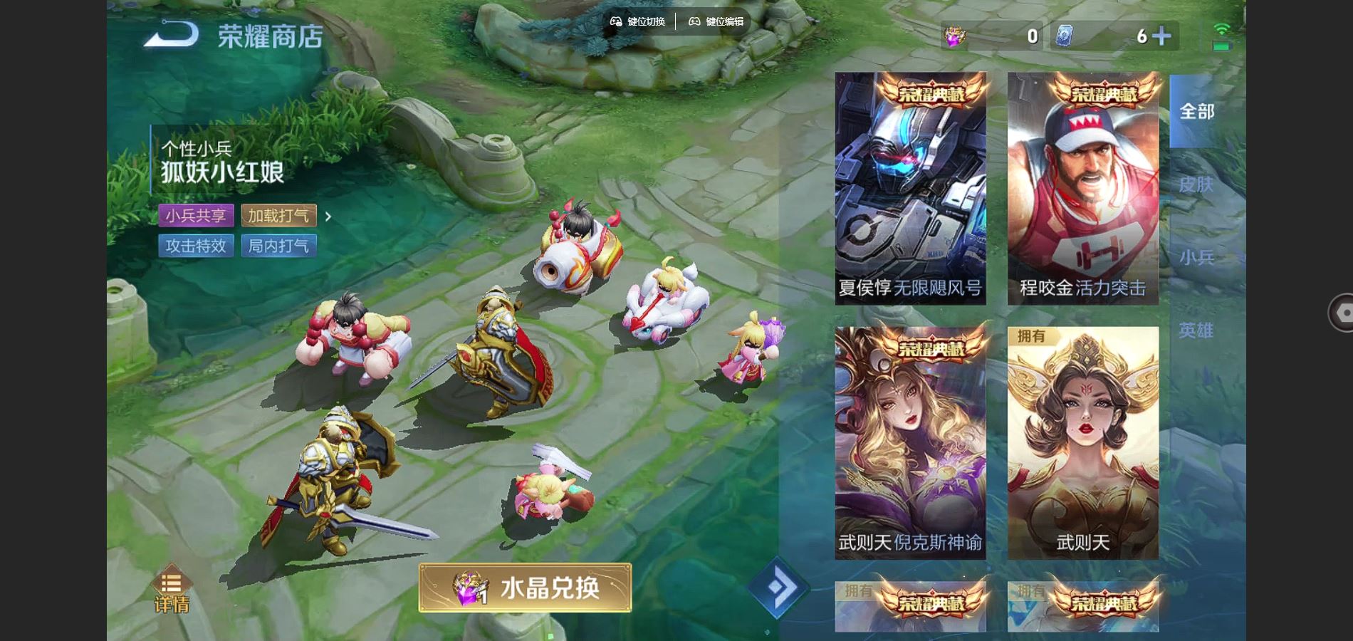 WZCMW3288043王者荣耀账号详情图30