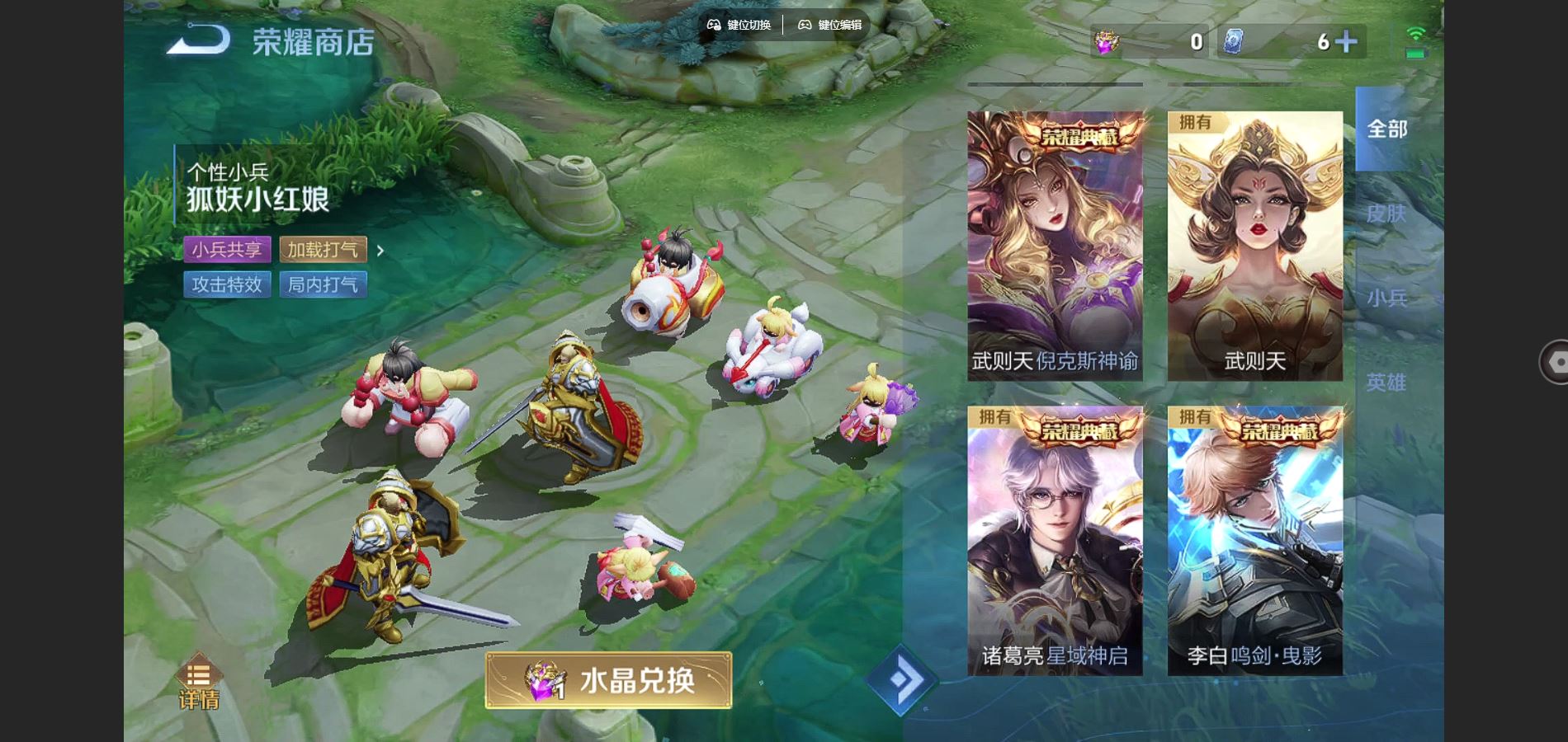 WZCMW3288043王者荣耀账号详情图29