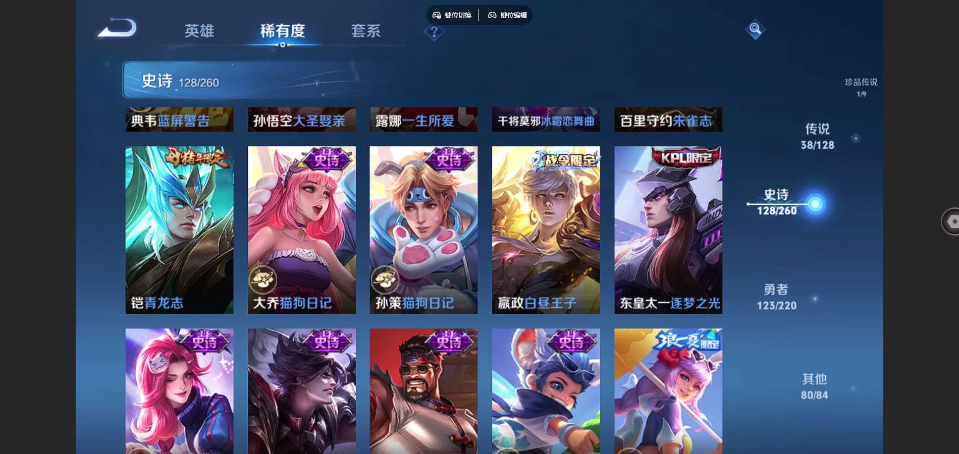 WZCMW3288043王者荣耀账号详情图19