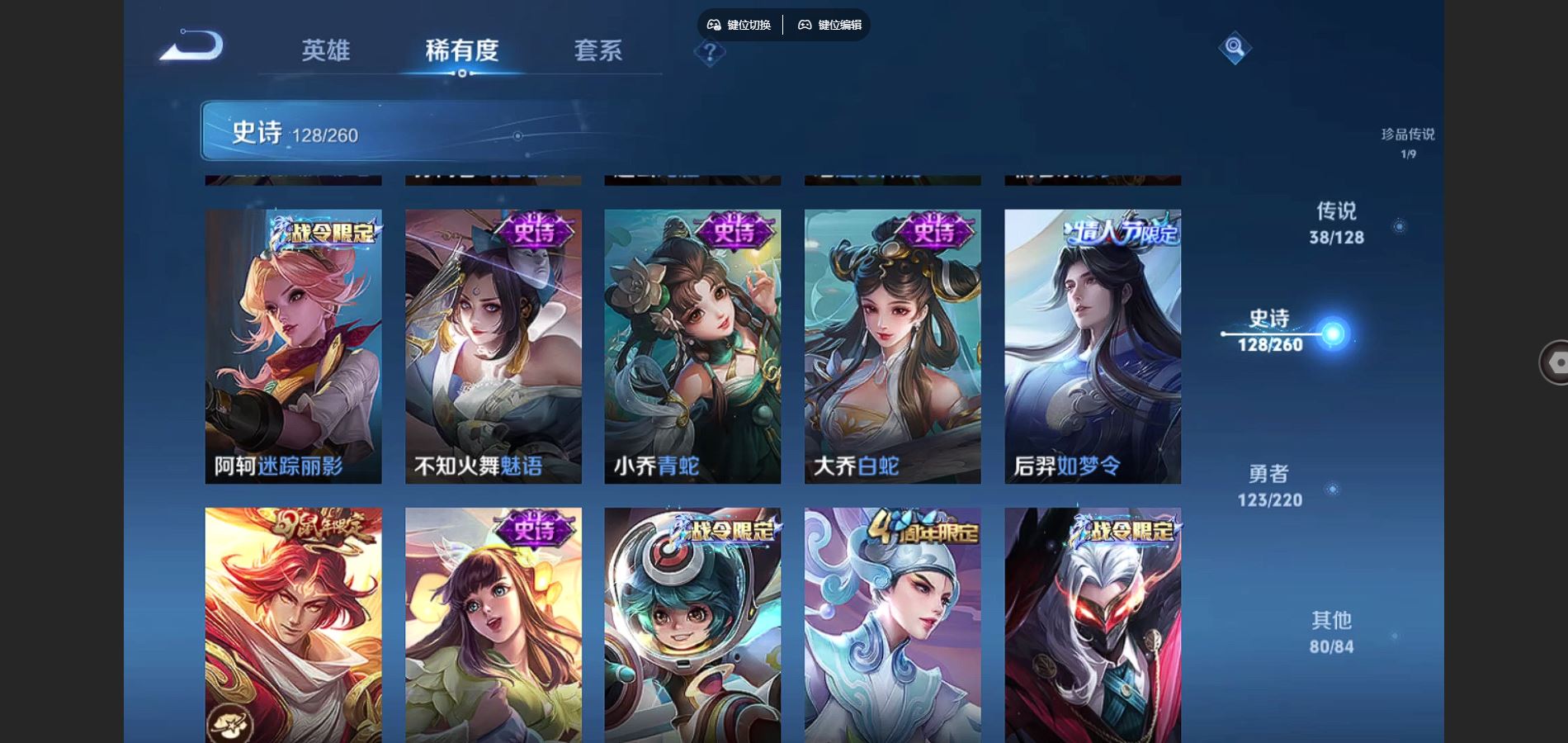 WZCMW3288043王者荣耀账号详情图17
