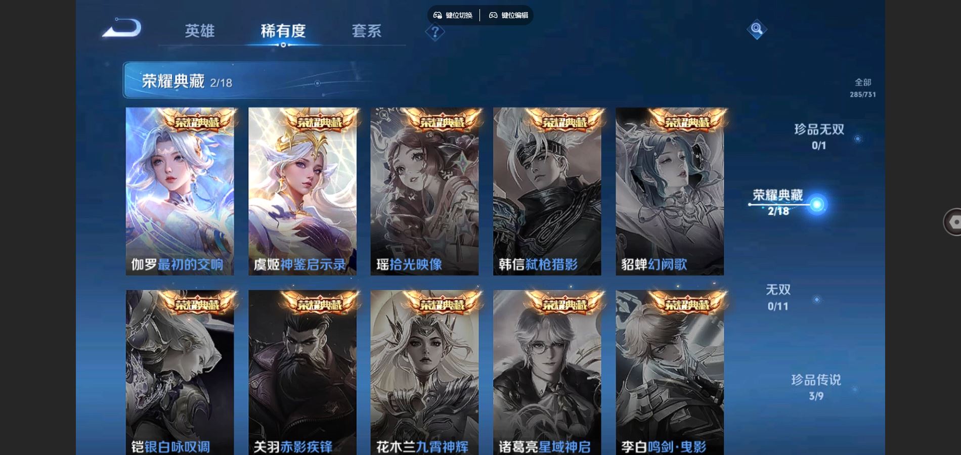 WZCMW3288016王者荣耀账号详情图6