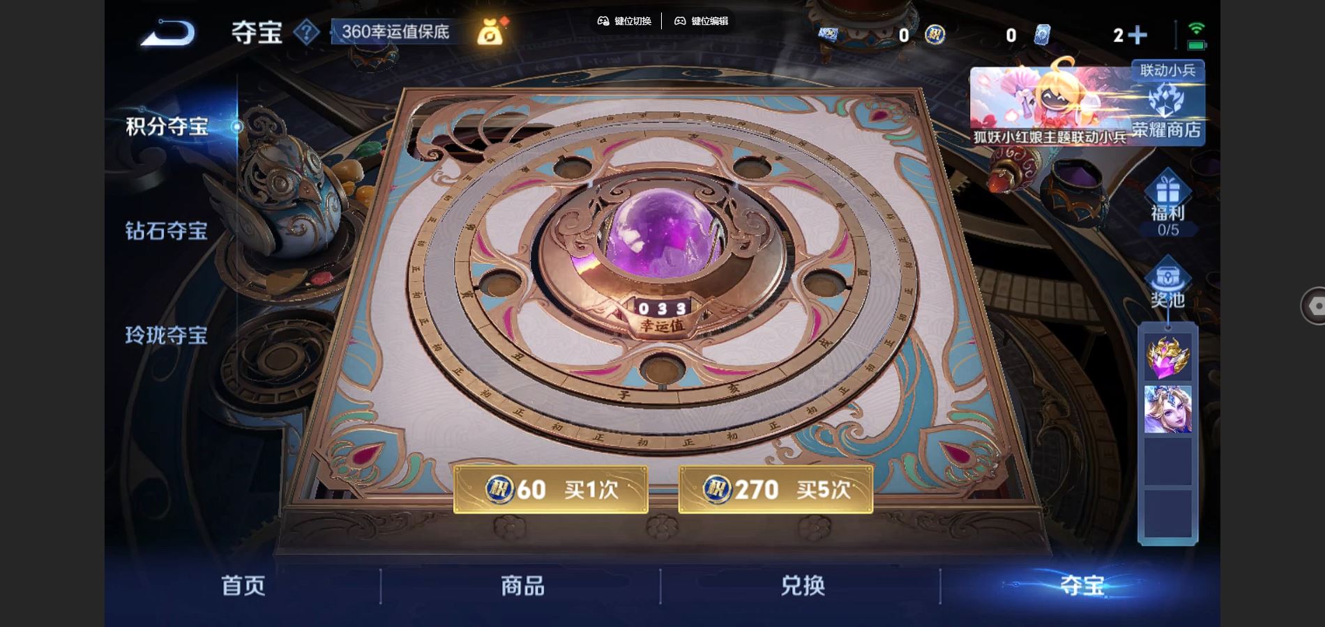 WZCMW3288016王者荣耀账号详情图25