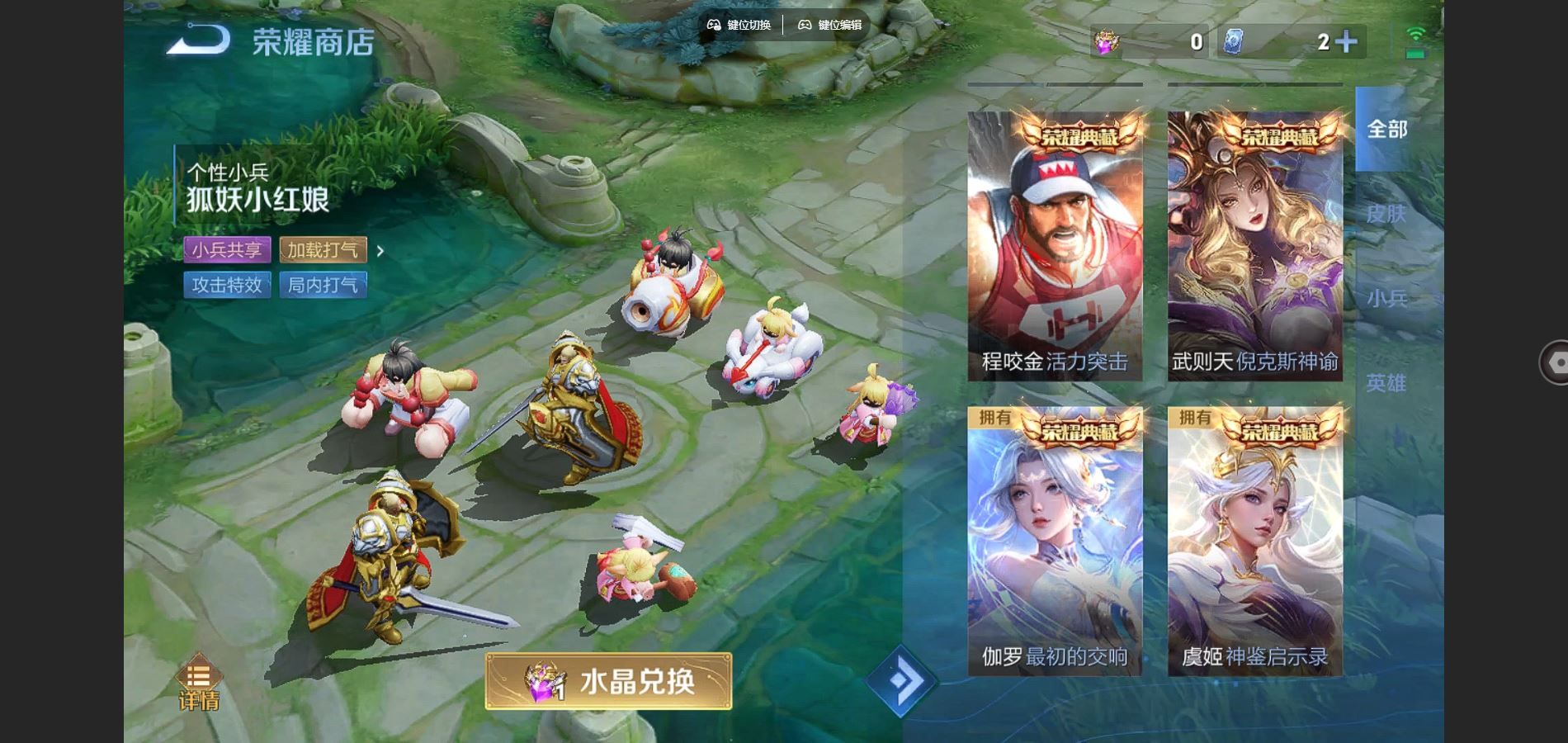 WZCMW3288016王者荣耀账号详情图24