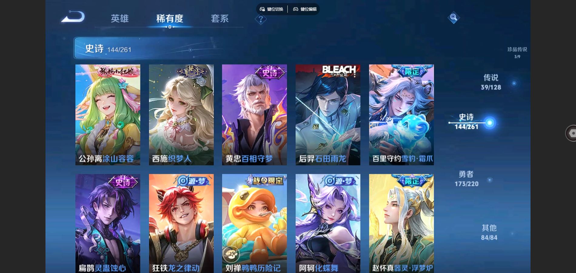 WZCMW3288015王者荣耀账号详情图12