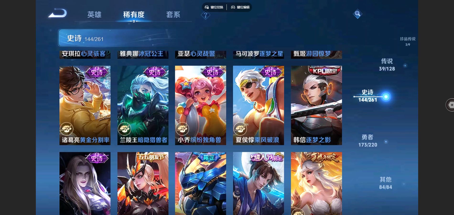 WZCMW3288015王者荣耀账号详情图22