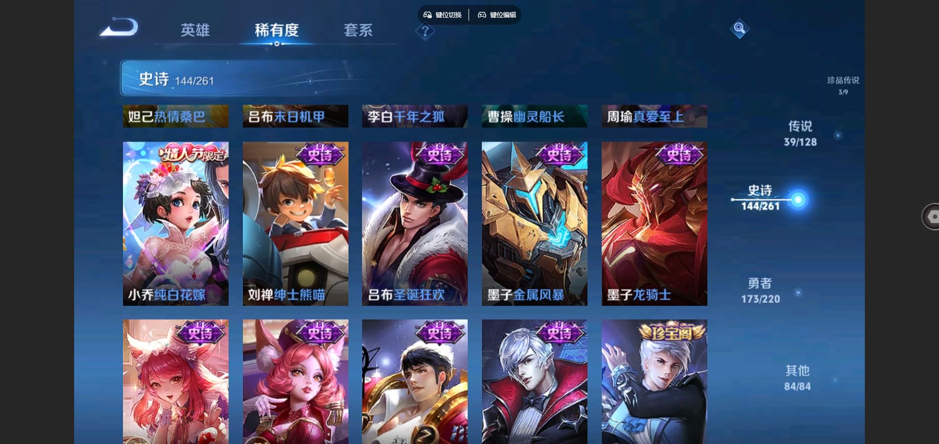 WZCMW3288015王者荣耀账号详情图24