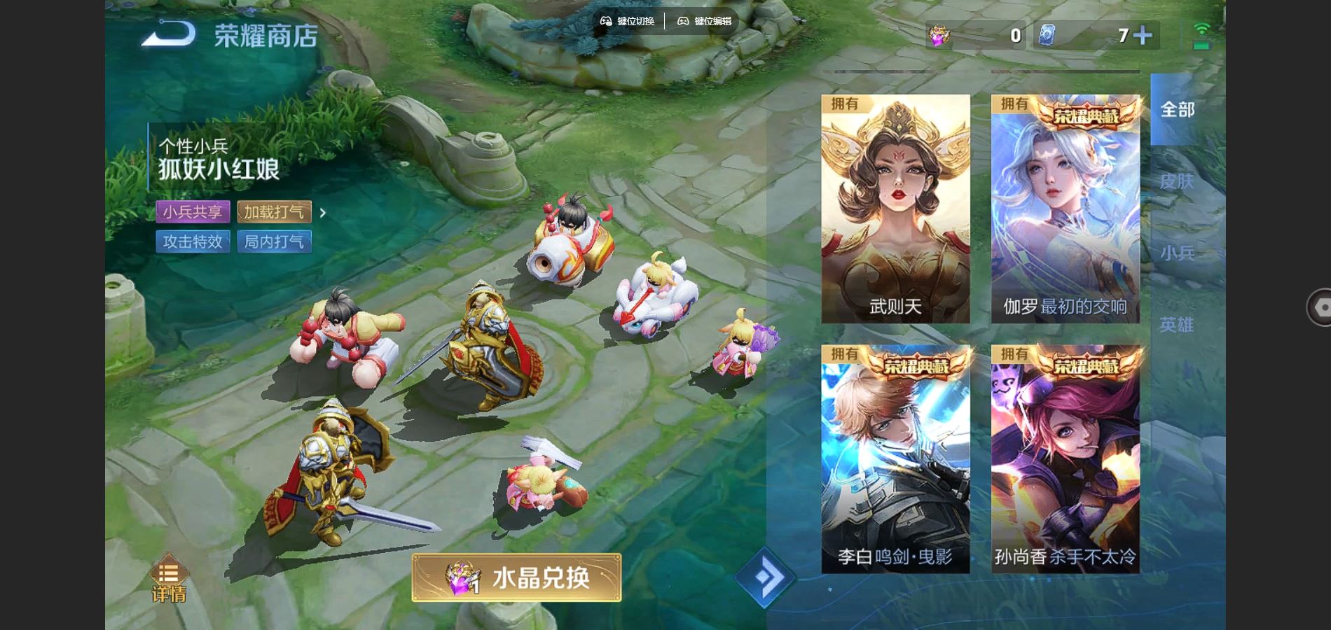 WZCMW3288015王者荣耀账号详情图31