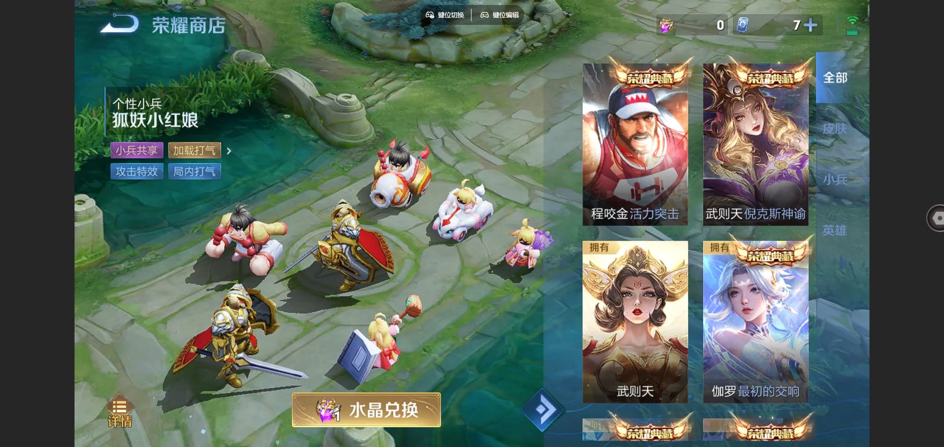 WZCMW3288015王者荣耀账号详情图32
