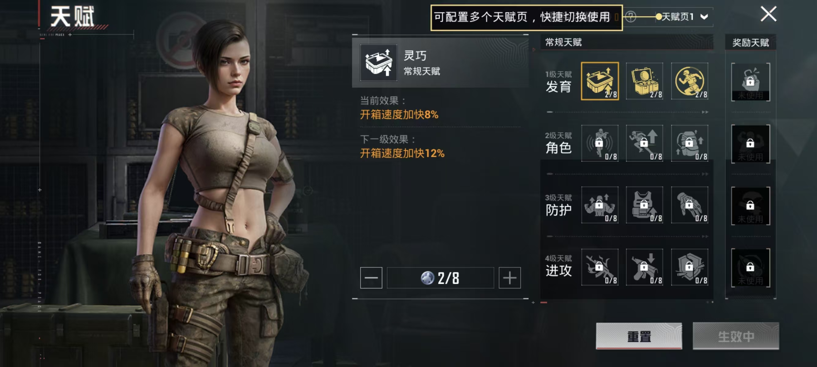 HPQK3336146和平精英账号详情图9