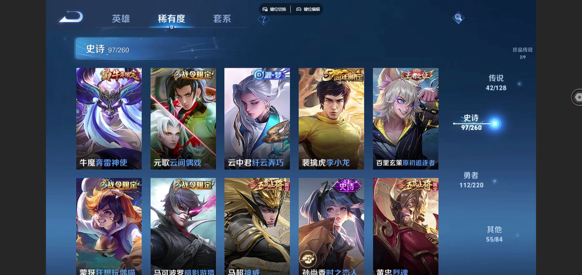 WZCMW3288054王者荣耀账号详情图15