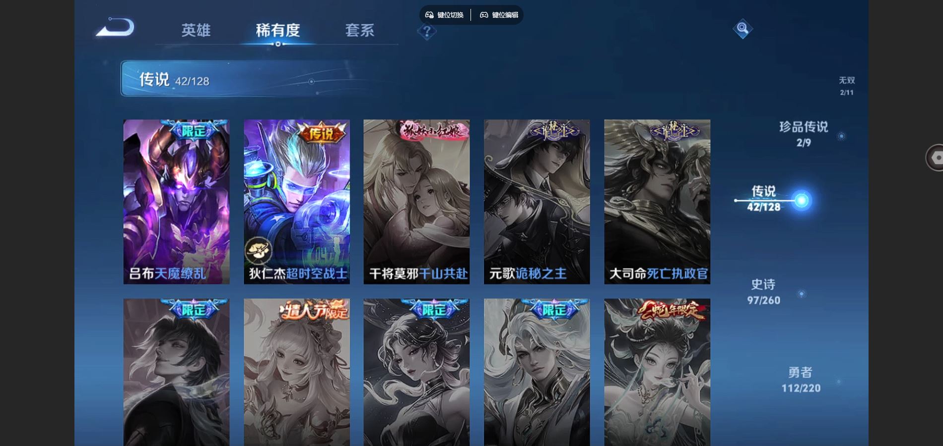 WZCMW3288054王者荣耀账号详情图9