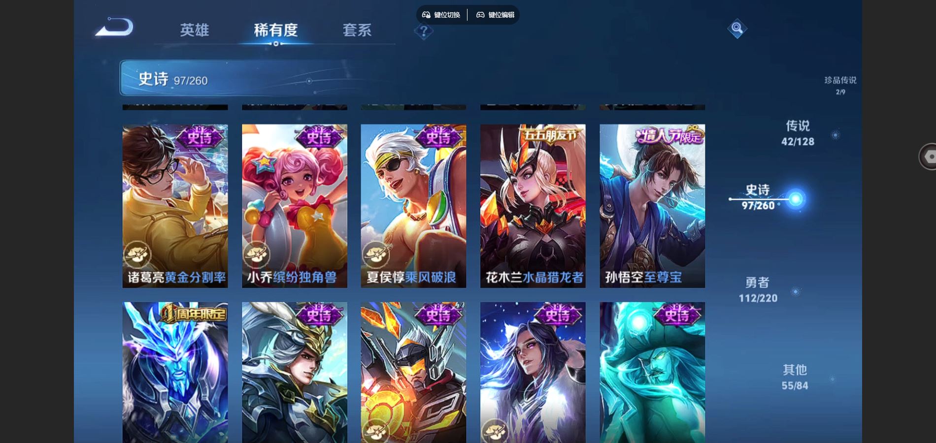 WZCMW3288054王者荣耀账号详情图19