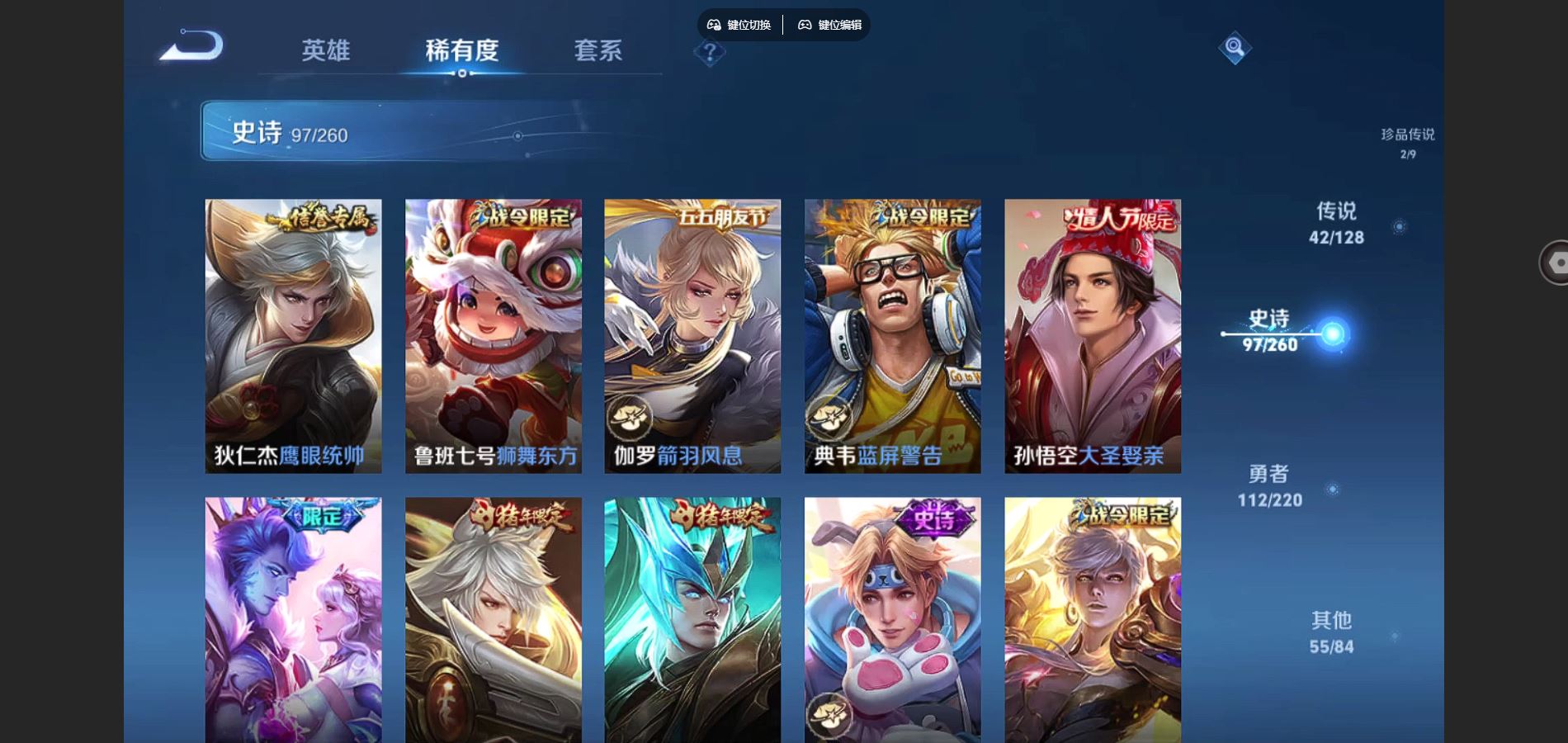 WZCMW3288054王者荣耀账号详情图18