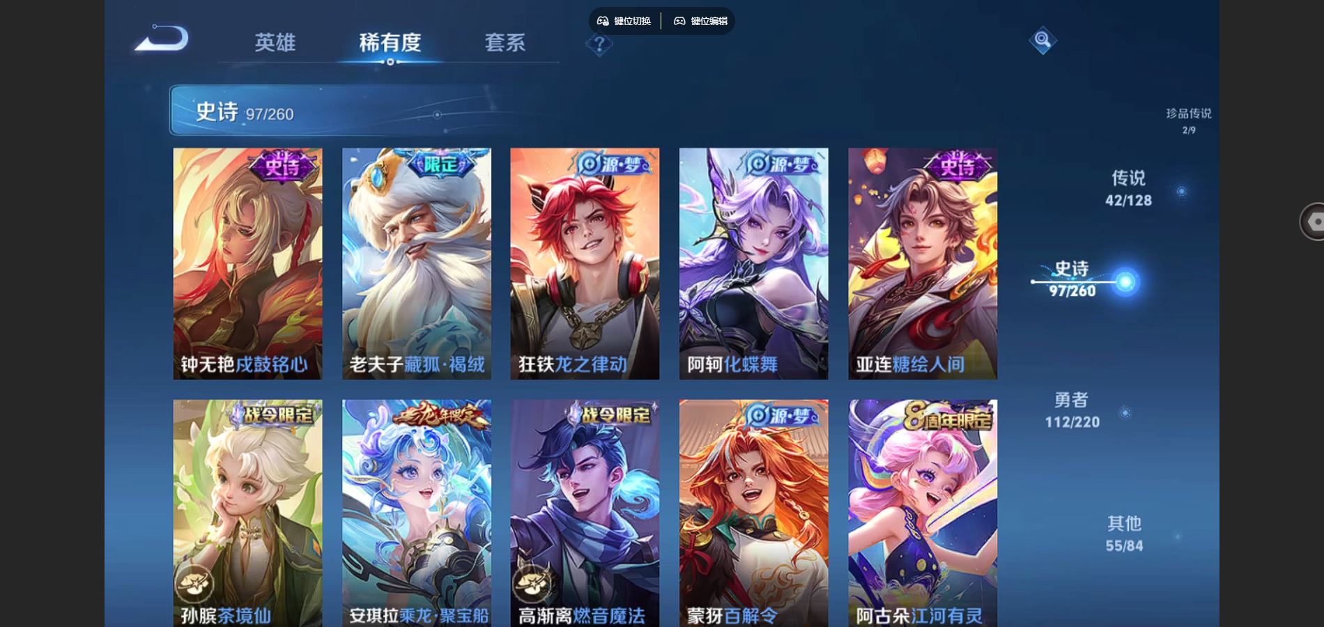 WZCMW3288054王者荣耀账号详情图14