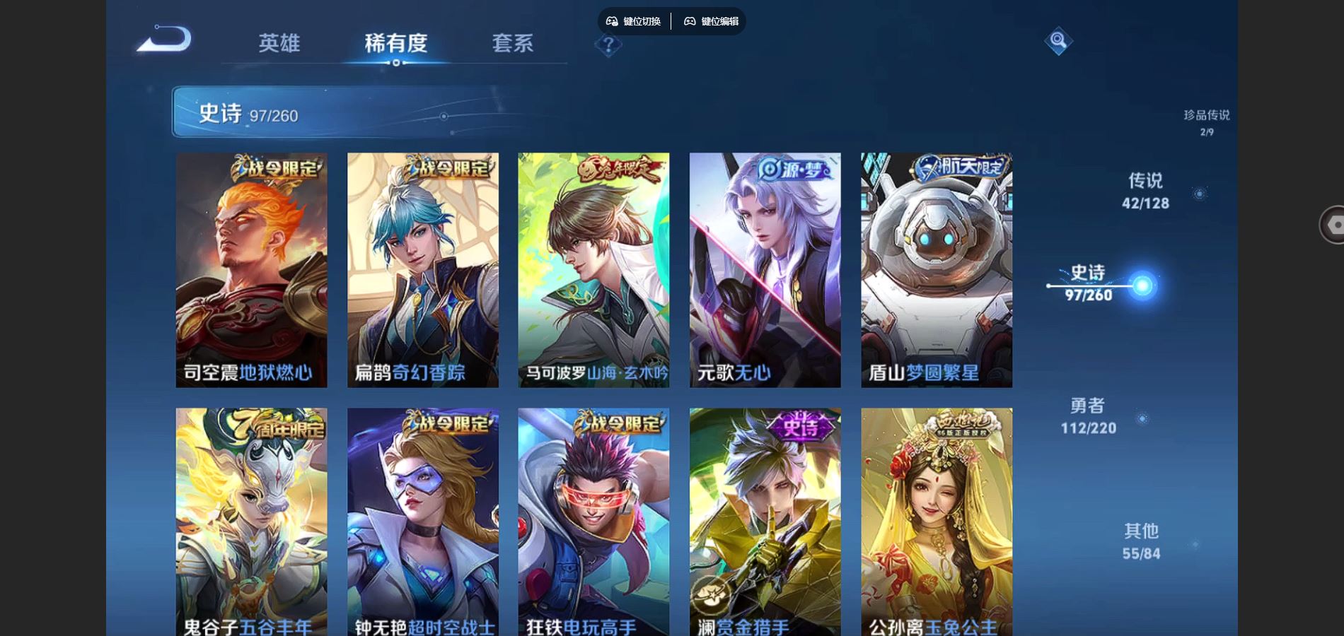 WZCMW3288054王者荣耀账号详情图16