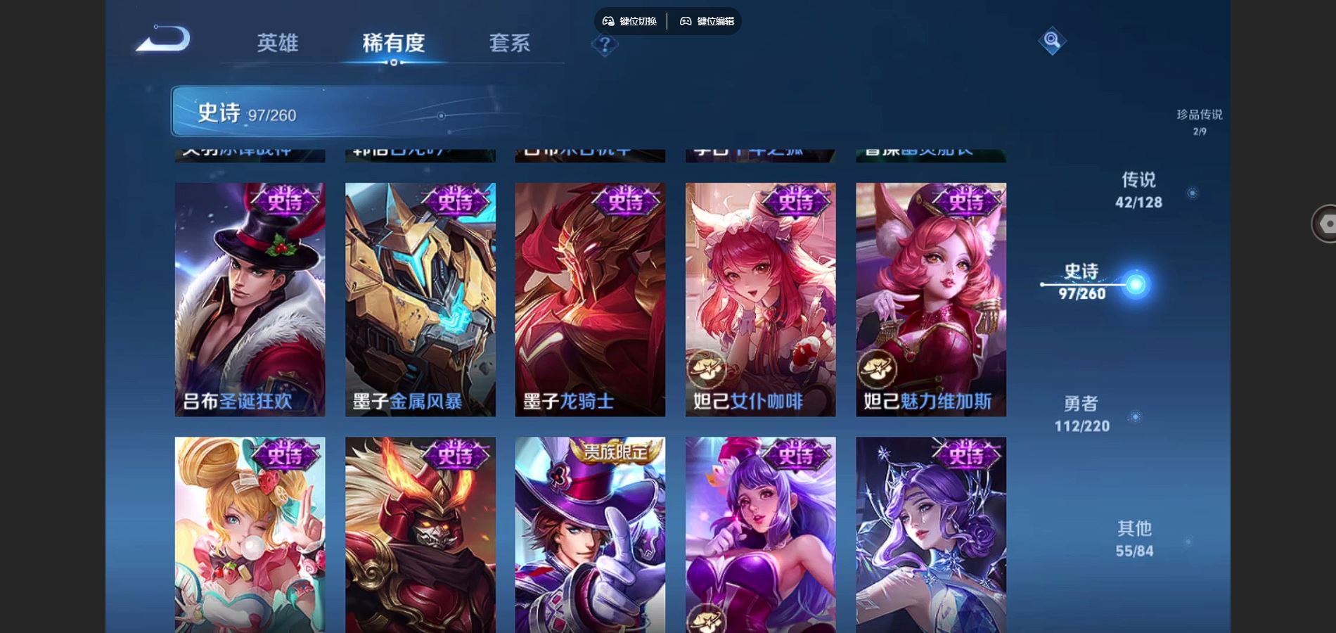 WZCMW3288054王者荣耀账号详情图21