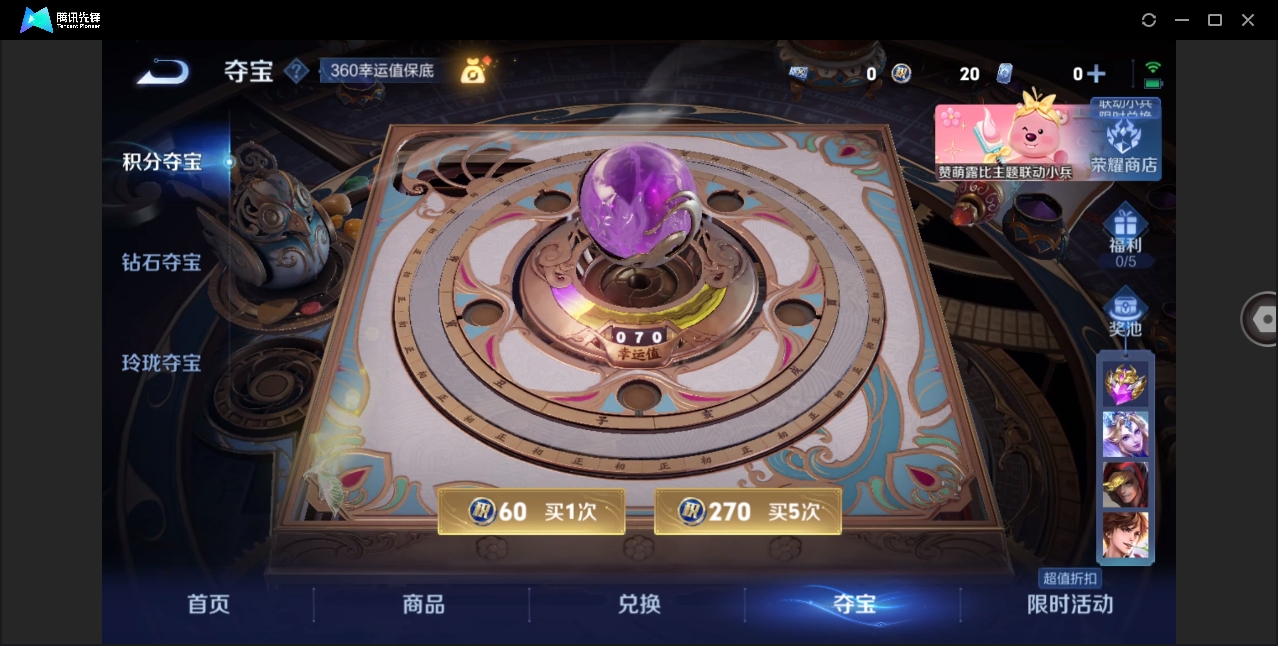WZHMY3287816王者荣耀账号详情图22