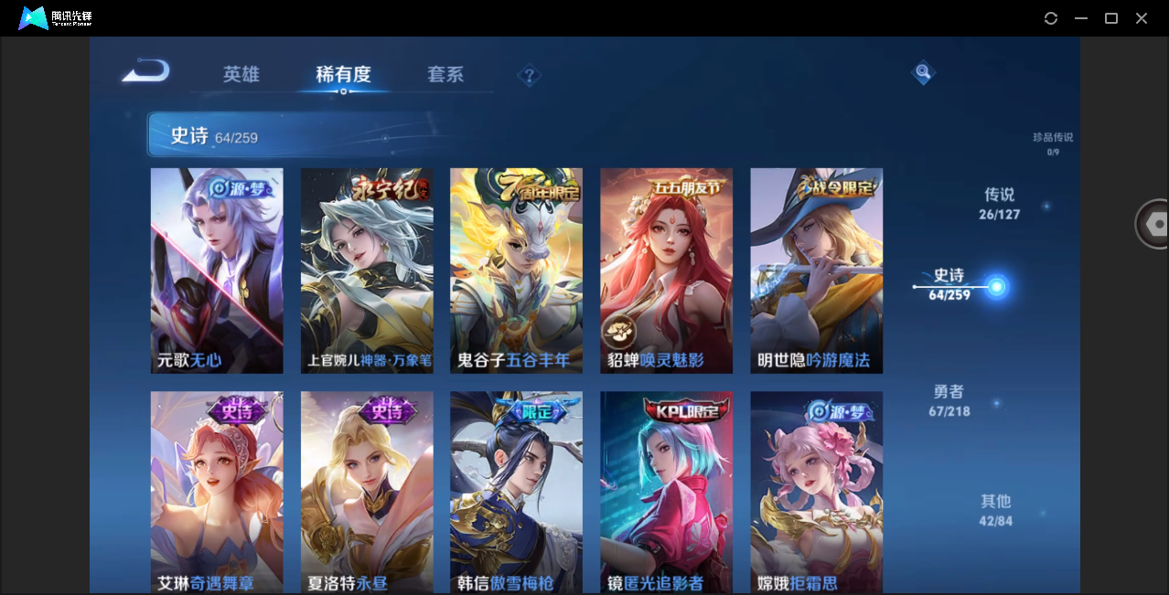 WZHMY3287865王者荣耀账号详情图12