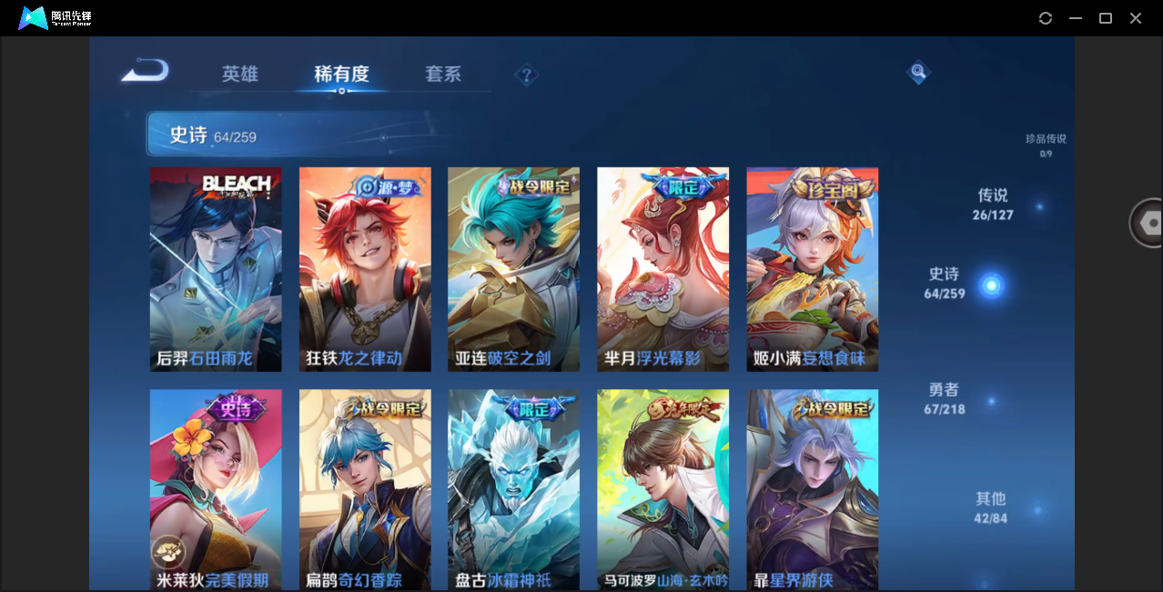 WZHMY3287865王者荣耀账号详情图11