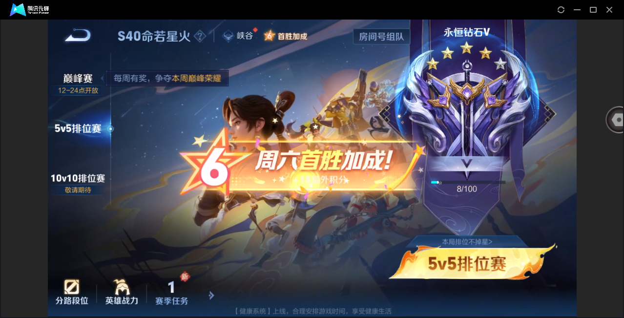 WZHMY3287865王者荣耀账号详情图15