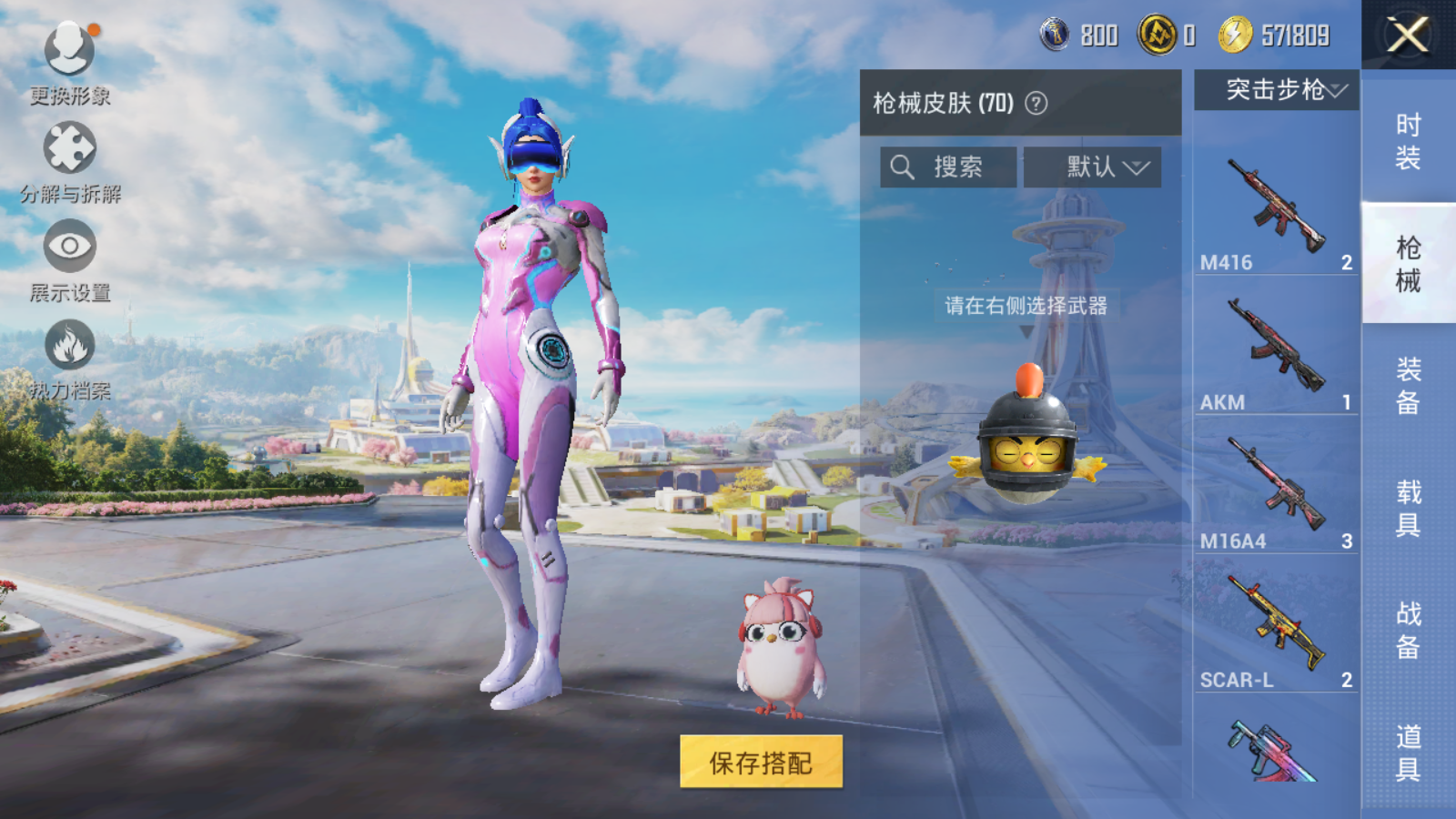 HPCMW3335205和平精英账号详情图10