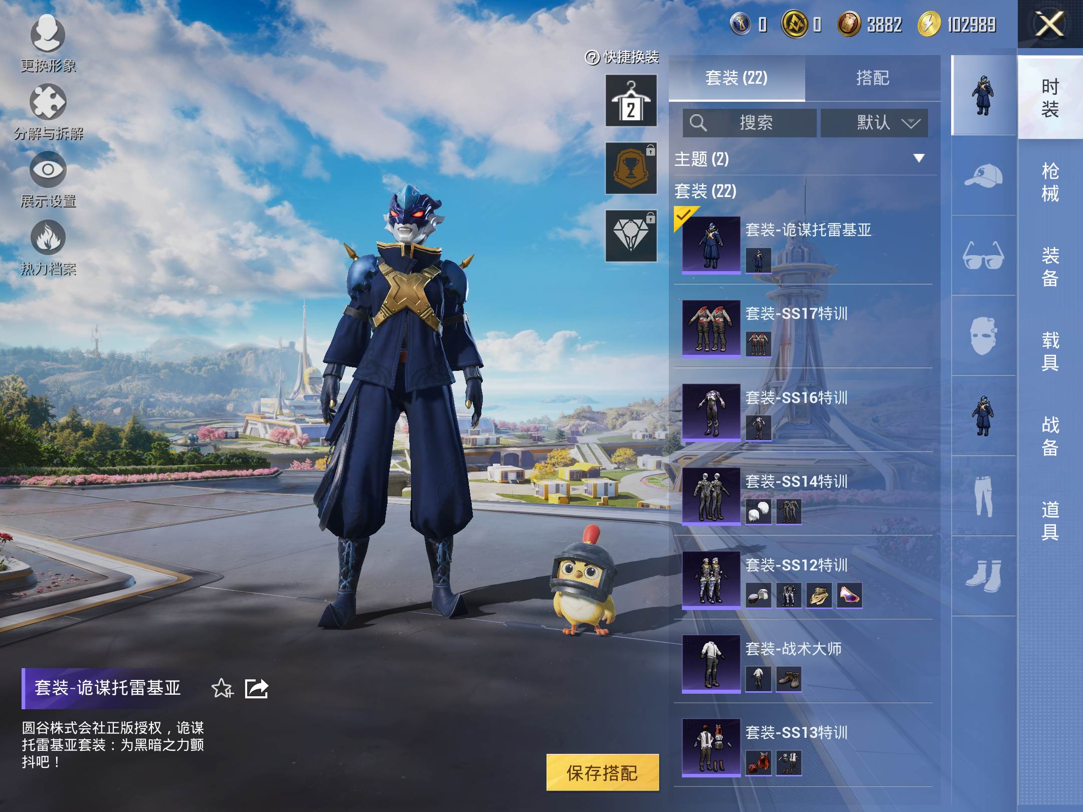 HPCMW3335208和平精英账号详情图5