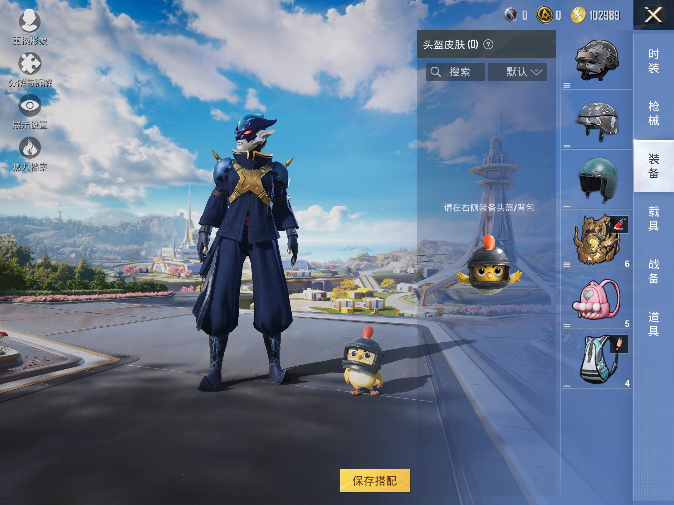 HPCMW3335208和平精英账号详情图9