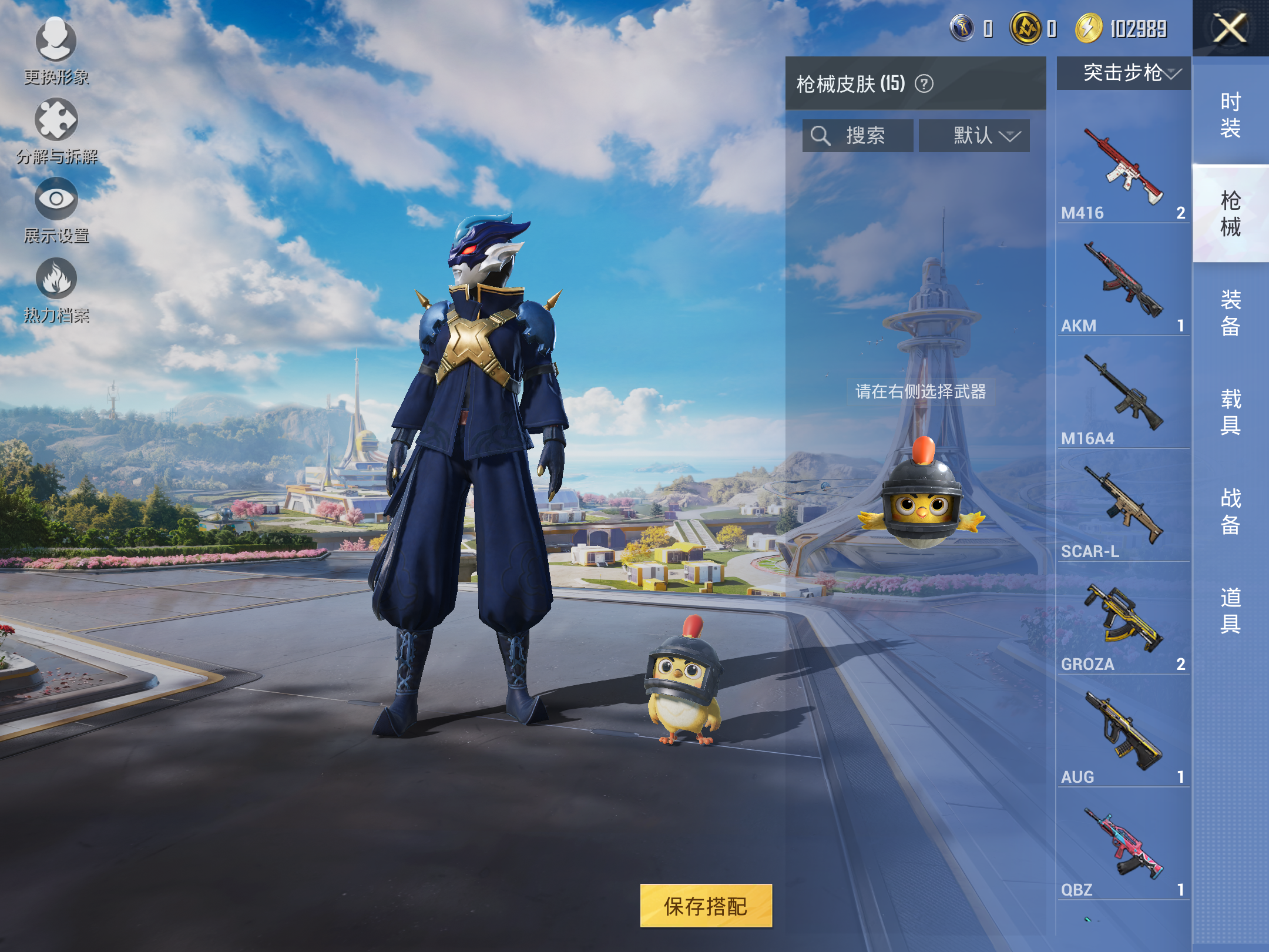 HPCMW3335208和平精英账号详情图7