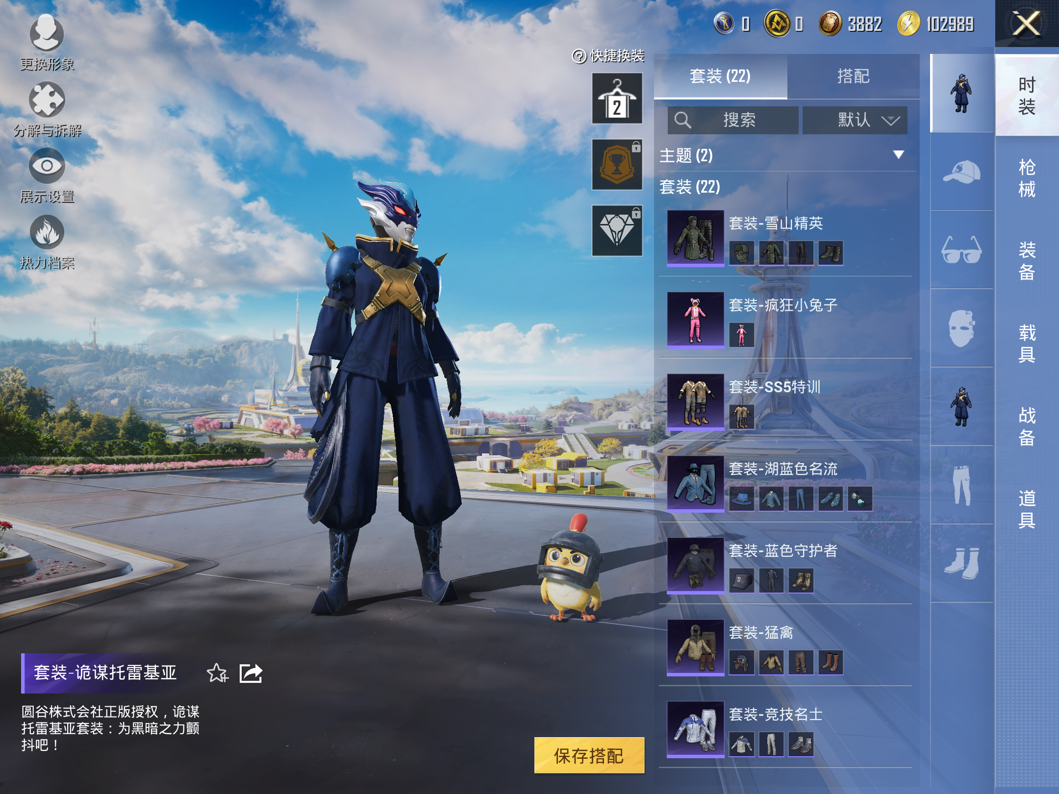 HPCMW3335208和平精英账号详情图6