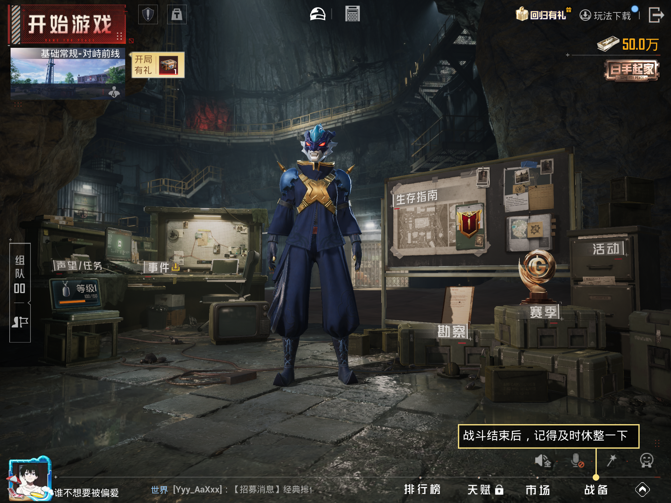 HPCMW3335208和平精英账号详情图11