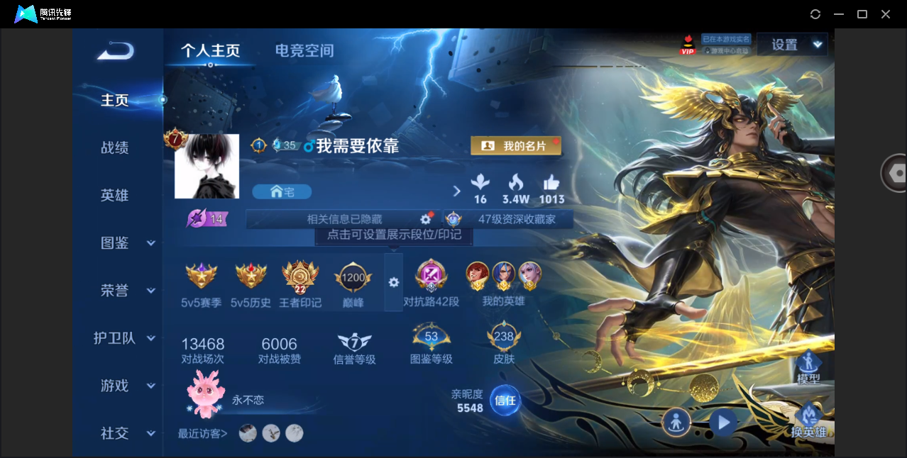WZHMY3288019王者荣耀账号详情图2