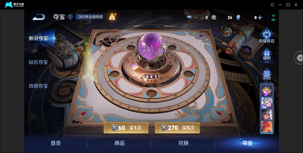 WZHMY3288198王者荣耀账号详情图14