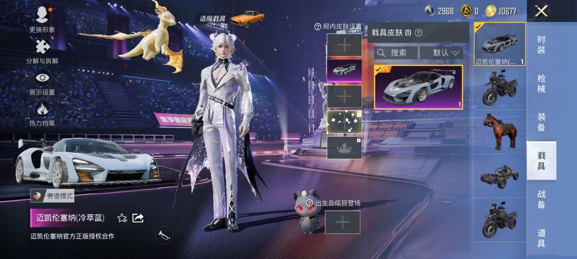 HPDN3335277和平精英账号详情图9