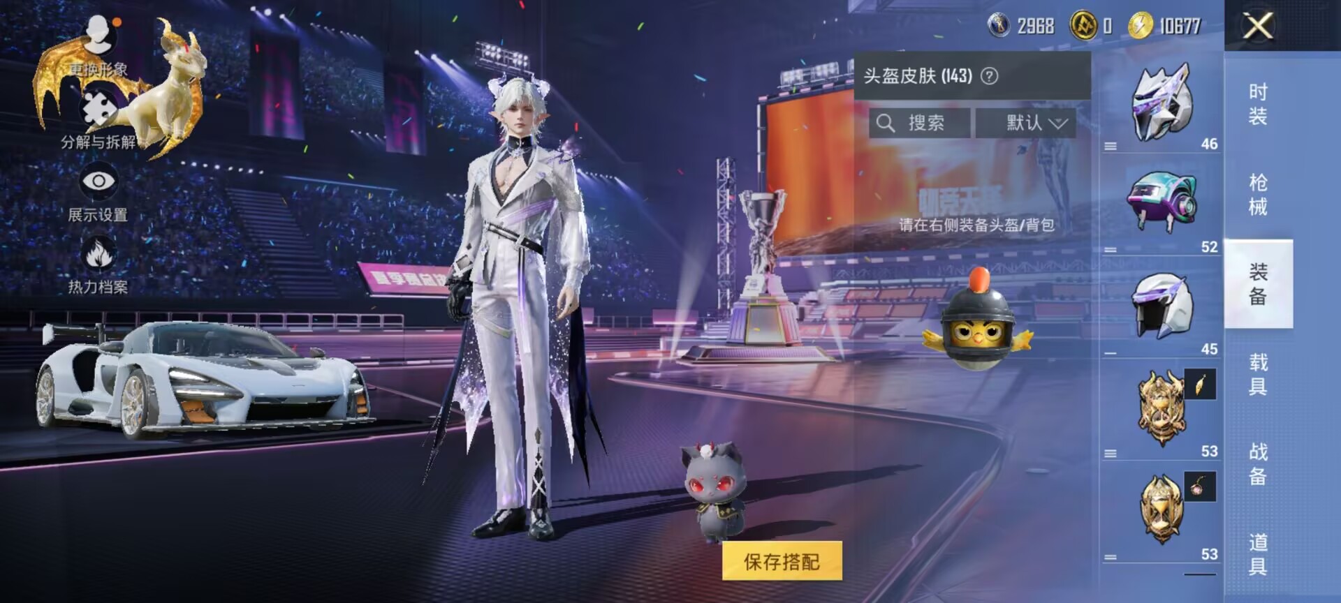 HPDN3335277和平精英账号详情图15