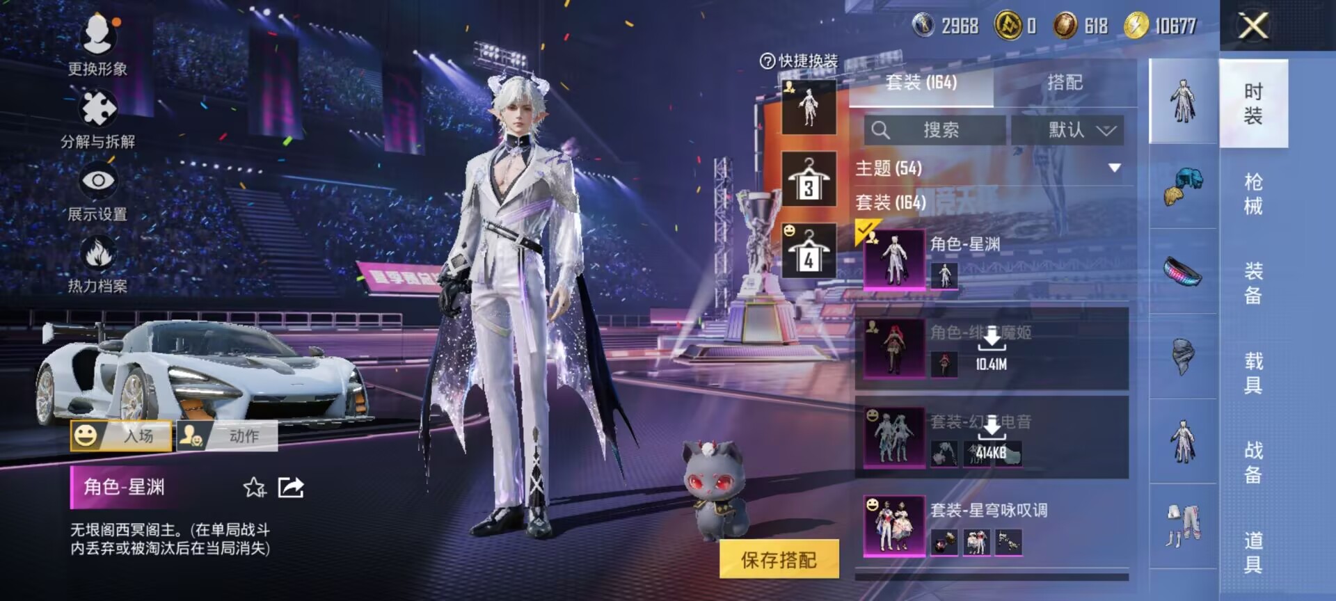HPDN3335277和平精英账号详情图16
