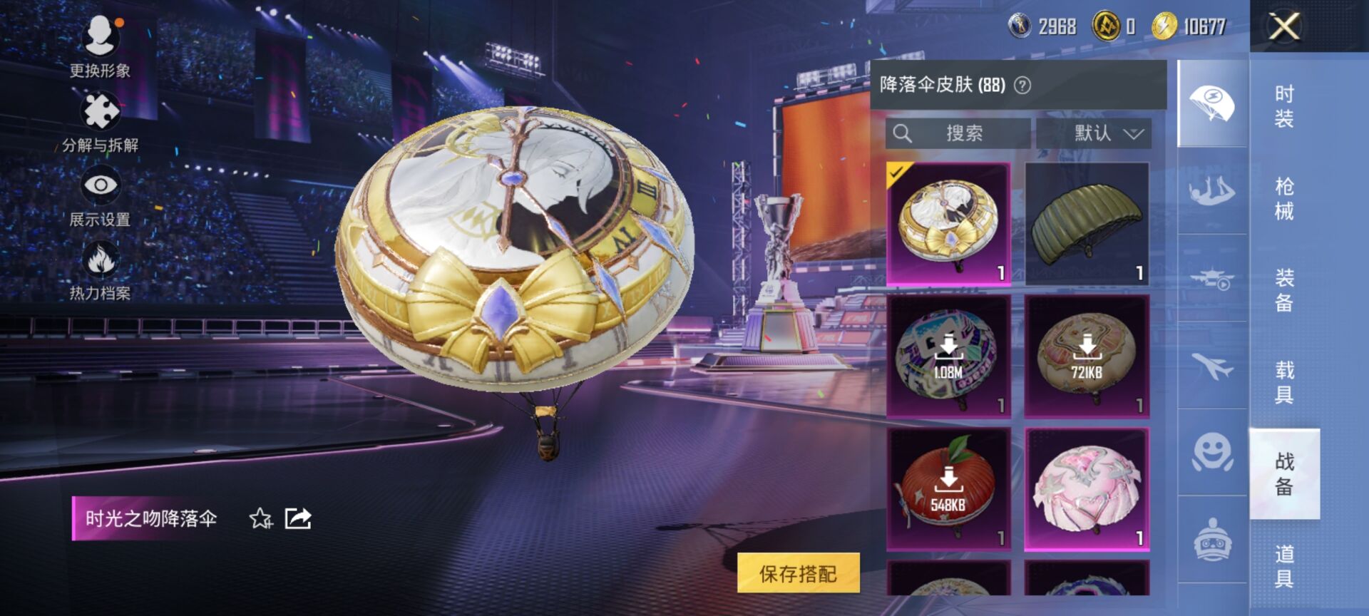 HPDN3335277和平精英账号详情图8