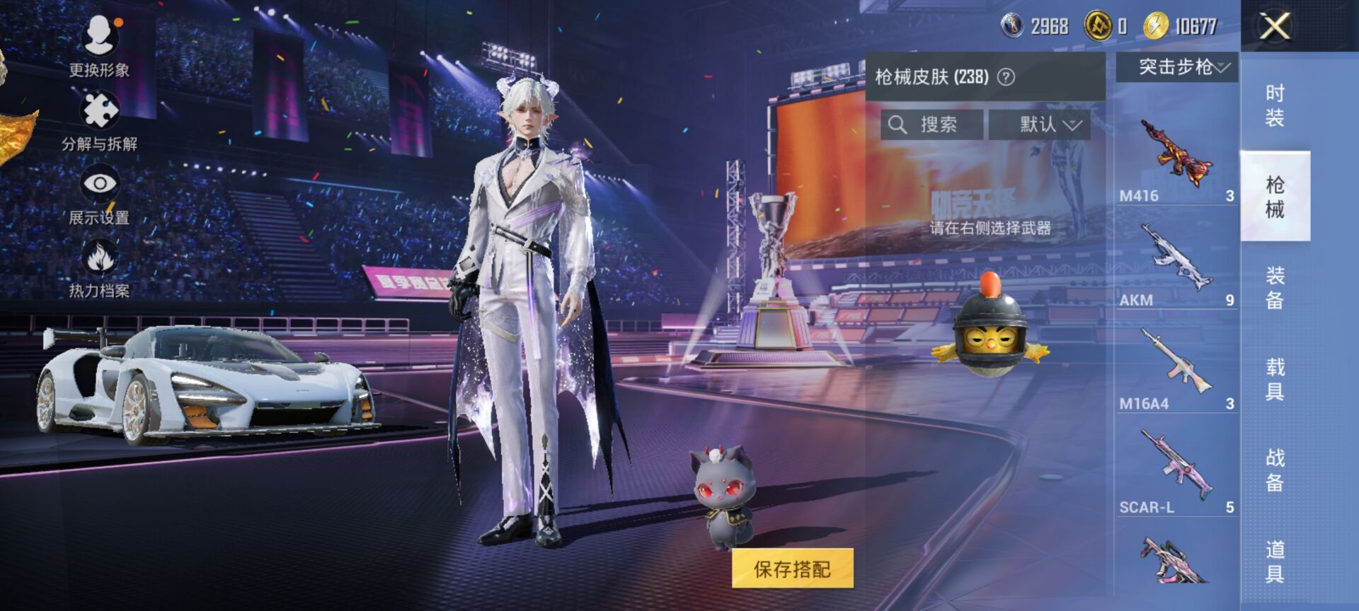 HPDN3335277和平精英账号详情图12