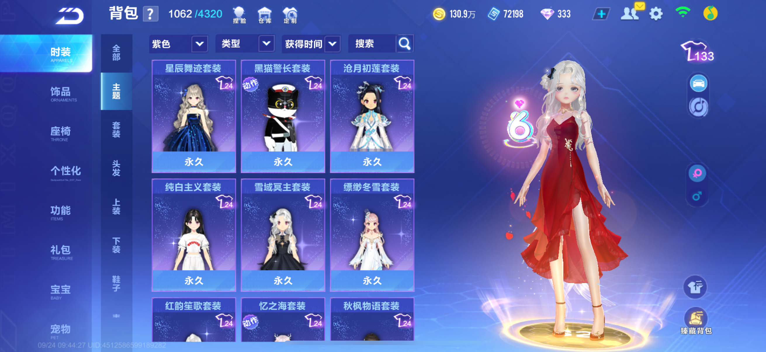 FCSCMW35061QQ飞车手游账号详情图10