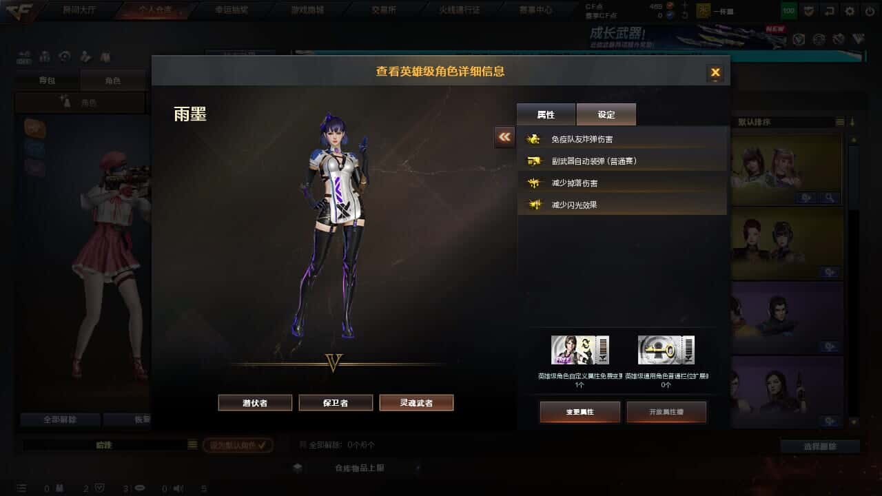 CFCMW334996穿越火线账号详情图10