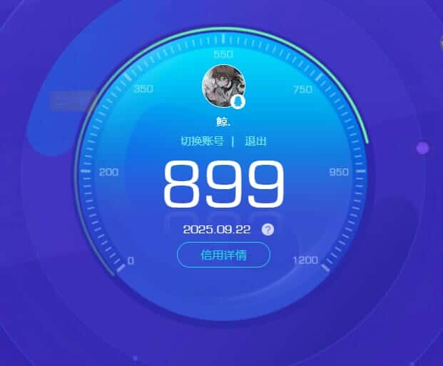 CFCMW334996穿越火线账号详情图39