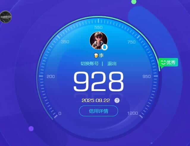 CFQM335003穿越火线账号详情图63