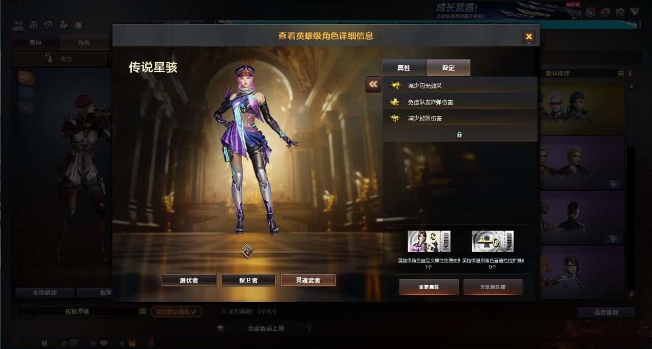 CFQM335019穿越火线账号详情图6