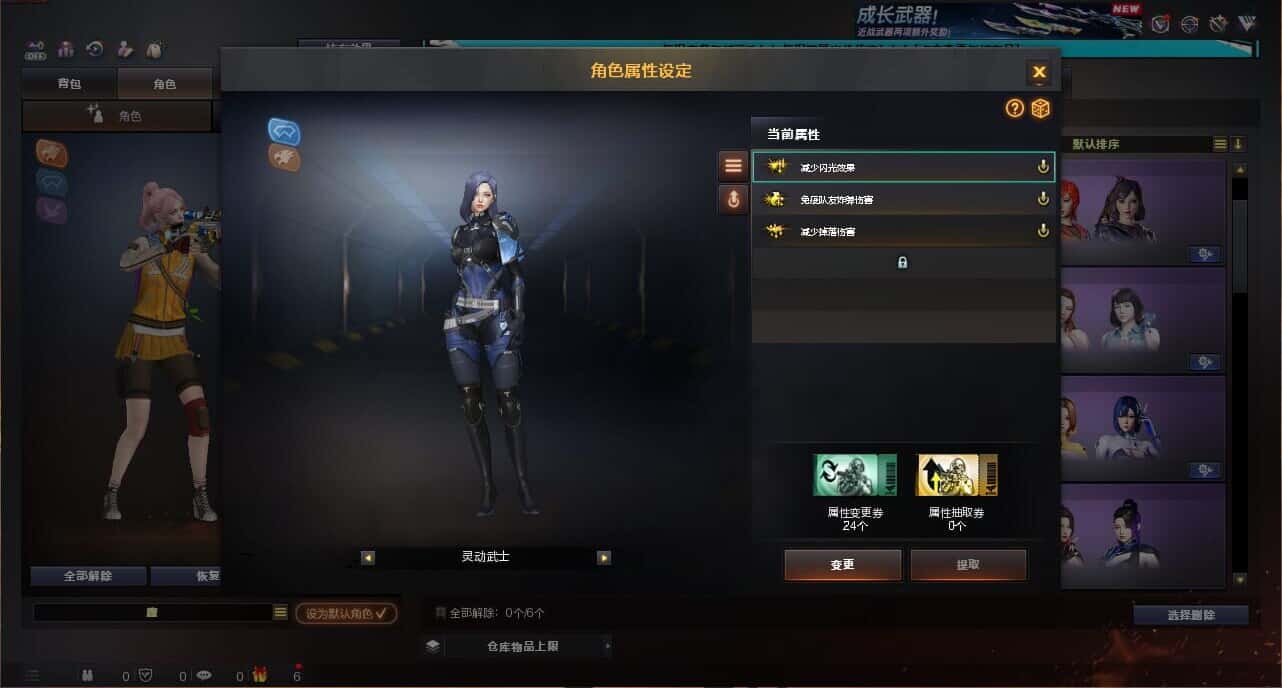 CFCMW335030穿越火线账号详情图14