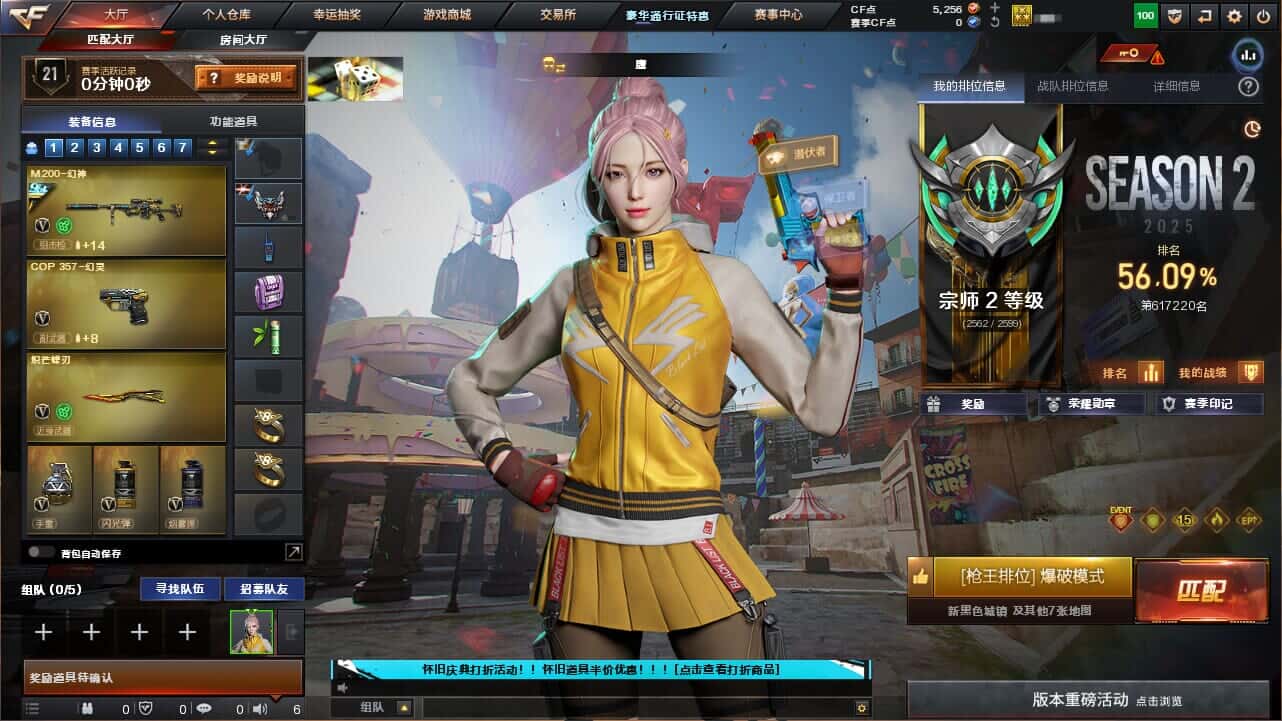 穿越火线账号南部战区湖南二区XH7717/南部/湖南二区/可排位/段位宗师2/64V/幻神/幻神冠军之幻/幻神电流骇客/王者风神