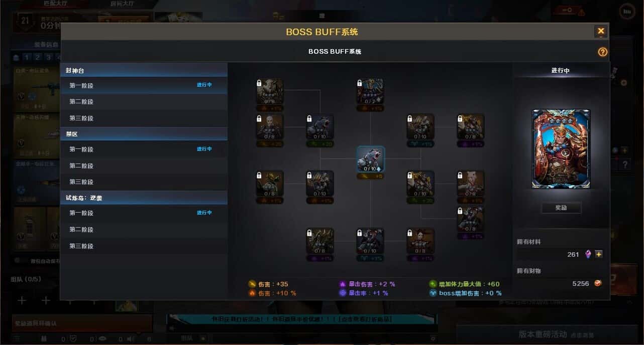 CFCMW335030穿越火线账号详情图75