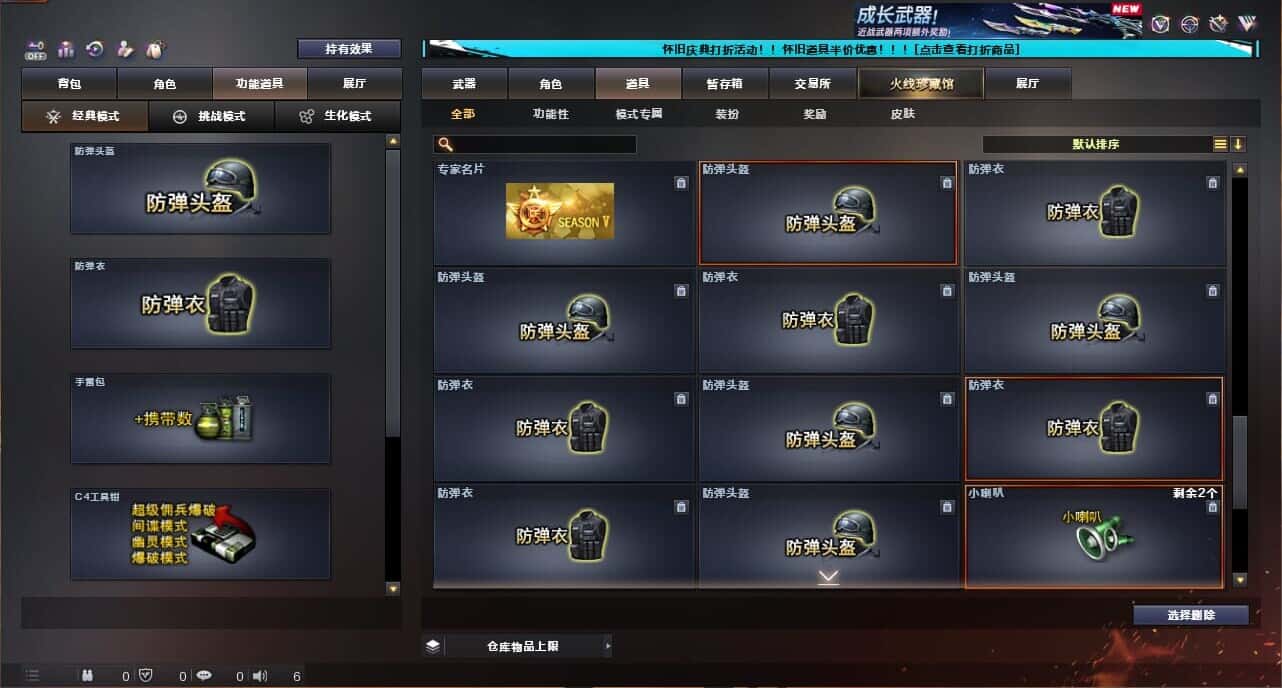 CFCMW335030穿越火线账号详情图63